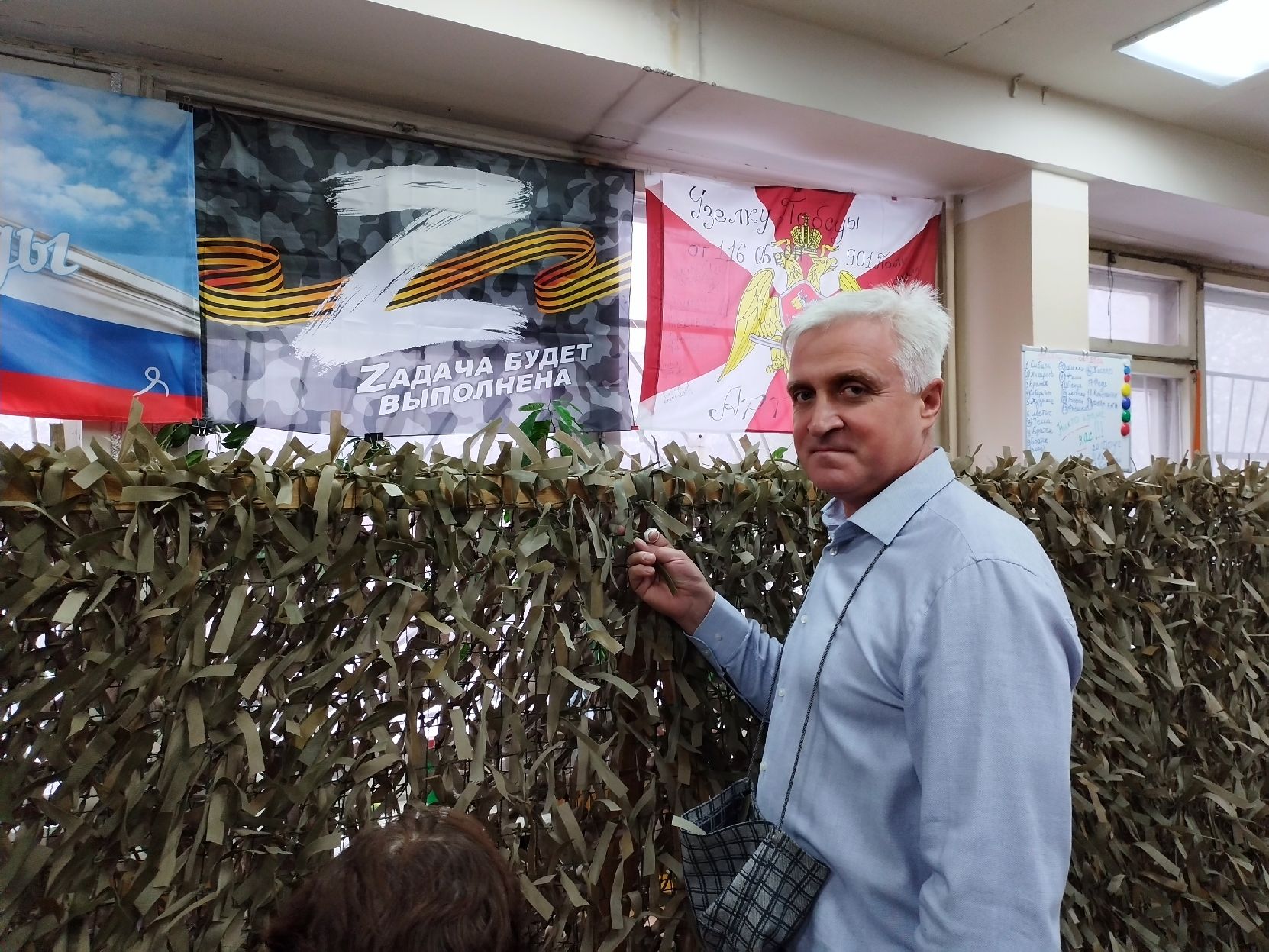 Оказание гуманитарной помощи участникам СВО